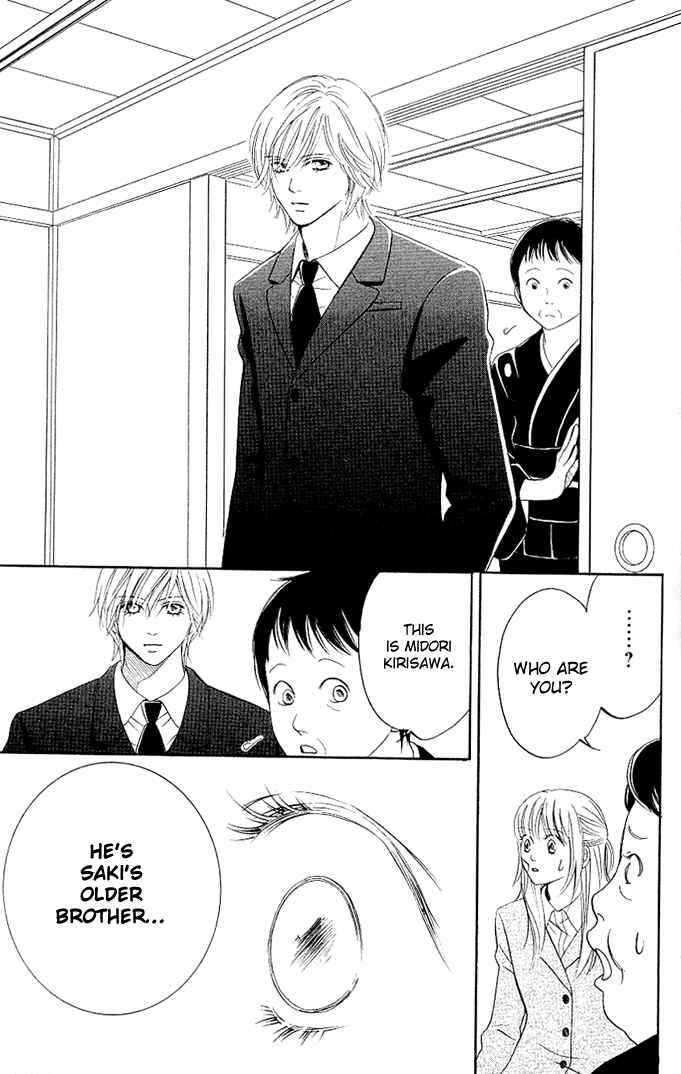 Page 48 Chapter 1 Kimi ga Uso o Tsuita