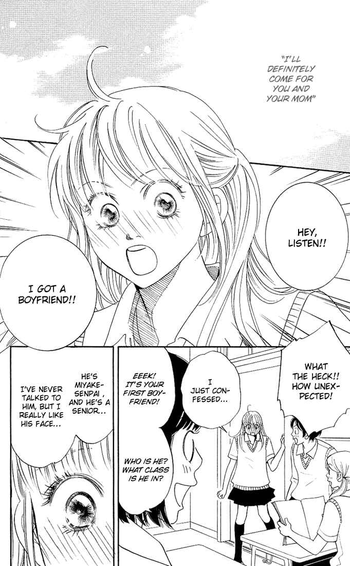 Page 5 Chapter 1 Kimi ga Uso o Tsuita