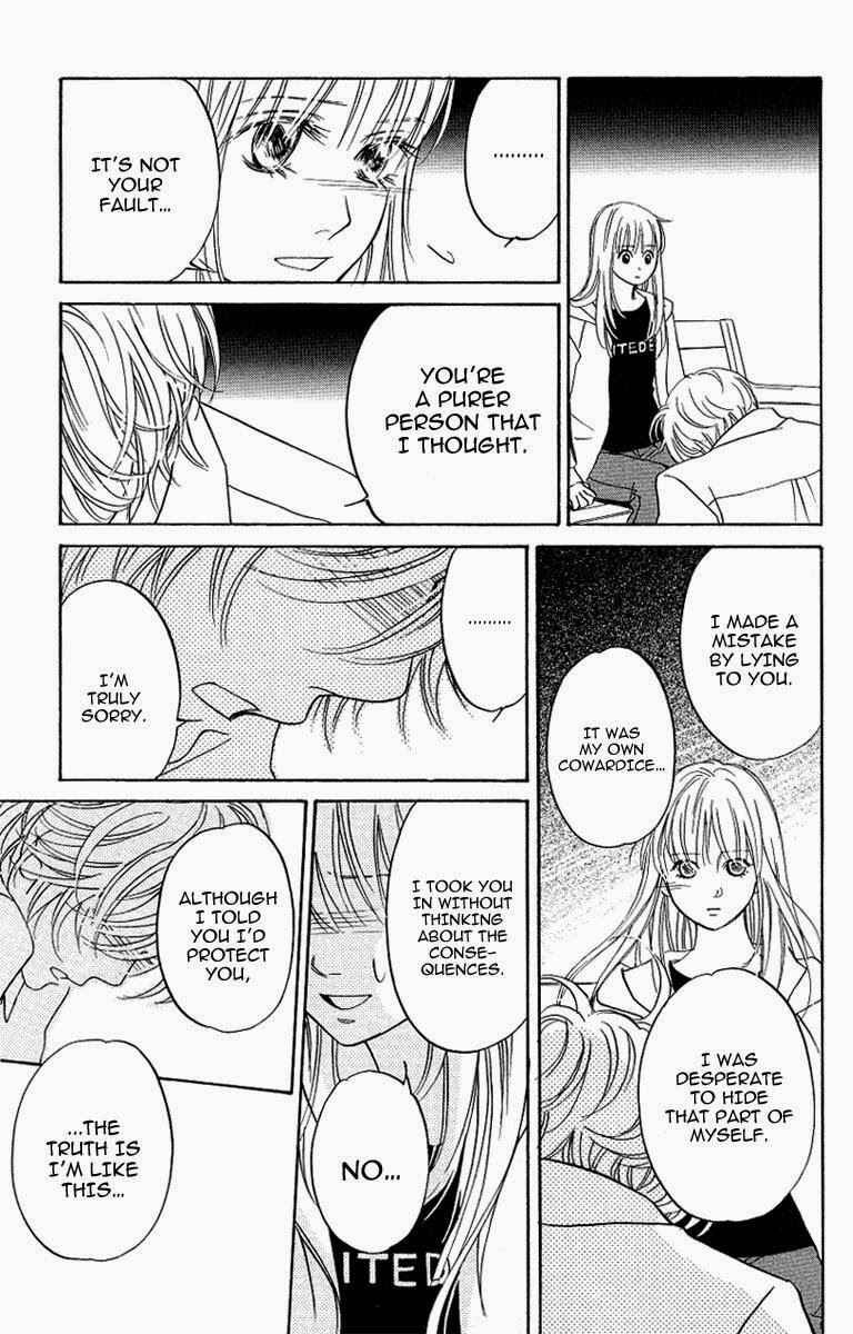 Page 15 Chapter 11 Kimi ga Uso o Tsuita