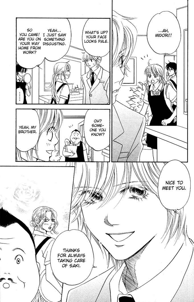 Page 18 Chapter 5 Kimi ga Uso o Tsuita