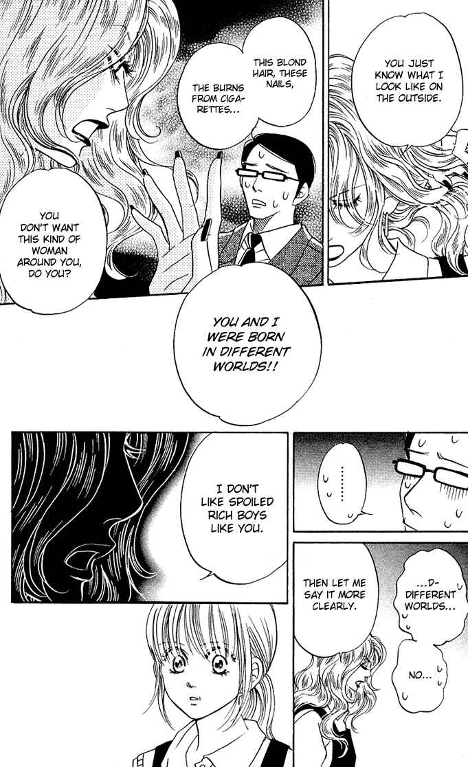 Page 23 Chapter 5 Kimi ga Uso o Tsuita