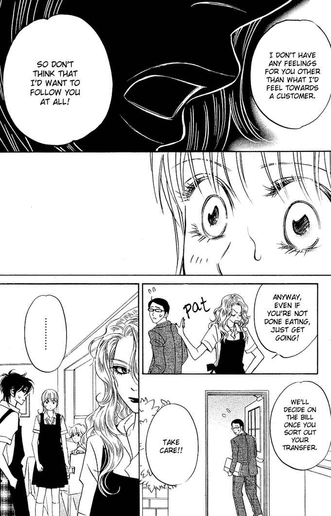 Page 24 Chapter 5 Kimi ga Uso o Tsuita