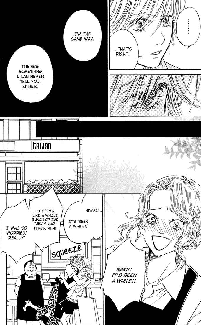 Page 9 Chapter 5 Kimi ga Uso o Tsuita