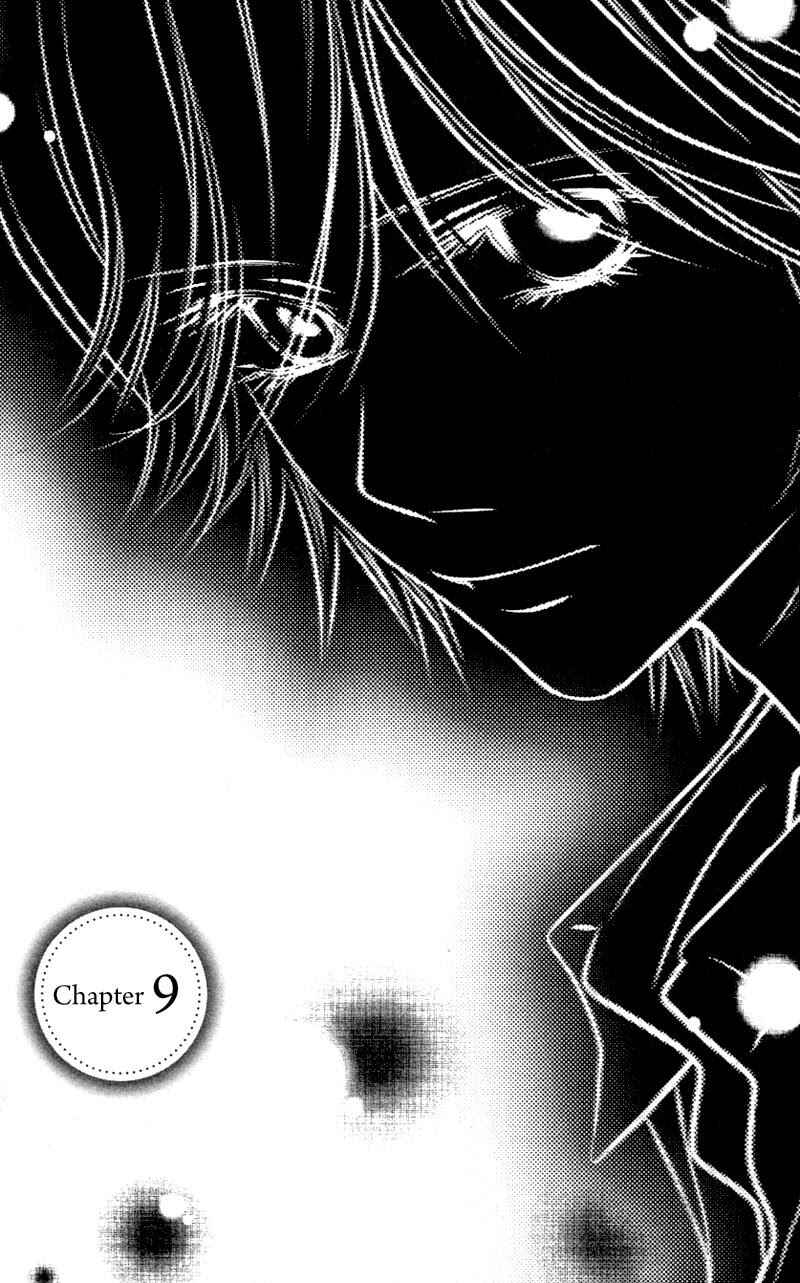 Page 2 Chapter 9 Kimi ga Uso o Tsuita