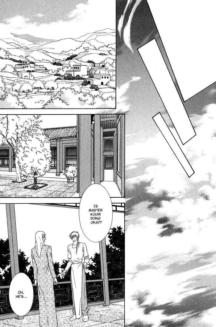 Page 25 Chapter 6 Nagaraja