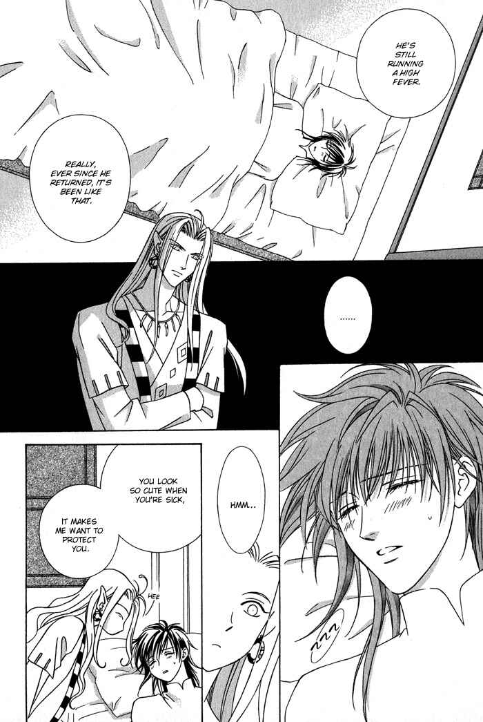 Page 26 Chapter 6 Nagaraja