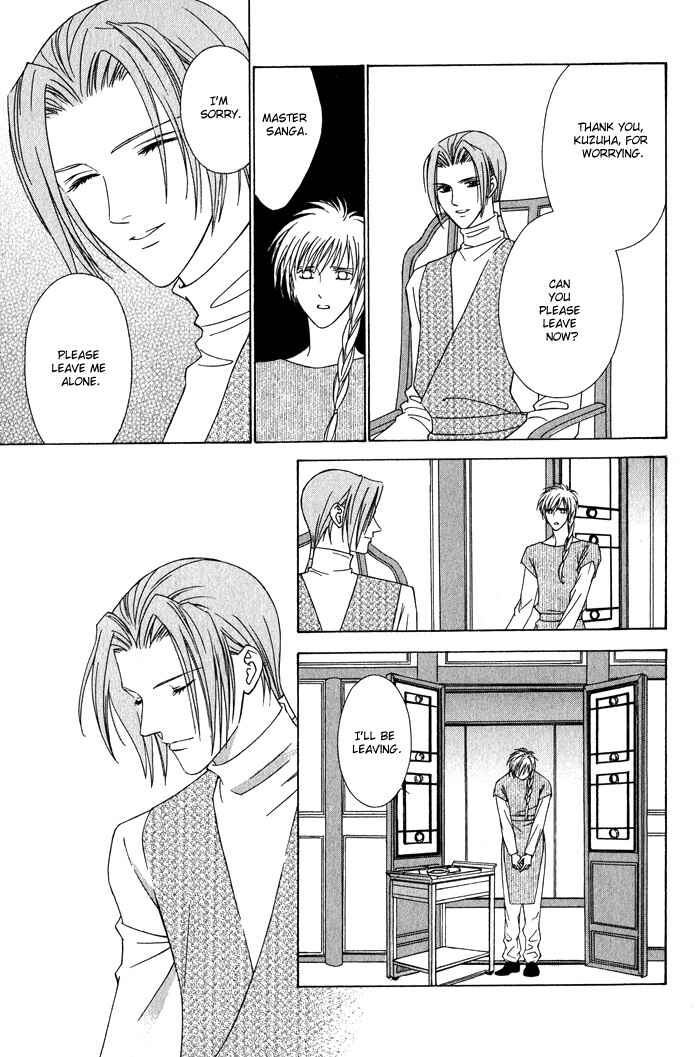 Page 29 Chapter 6 Nagaraja