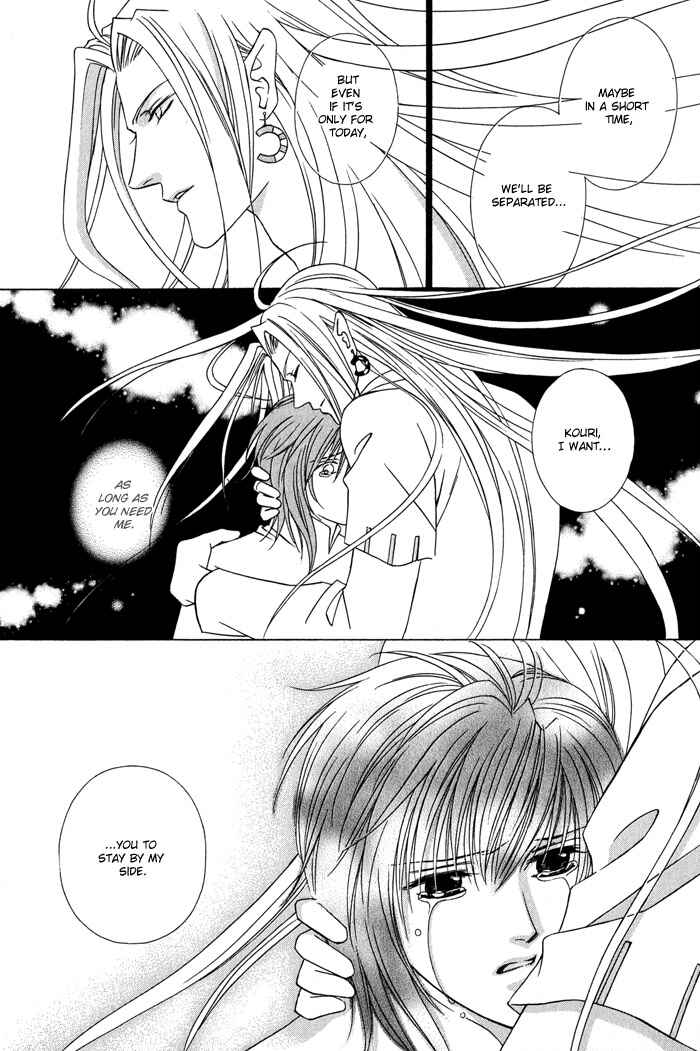 Page 48 Chapter 6 Nagaraja