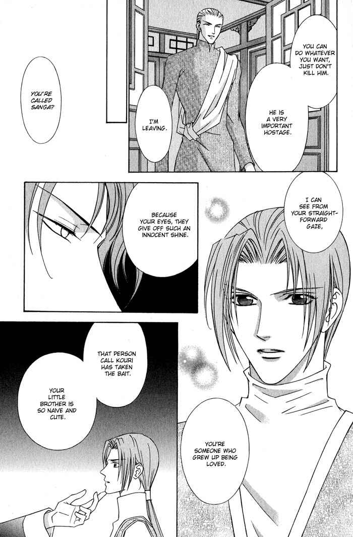 Page 55 Chapter 6 Nagaraja