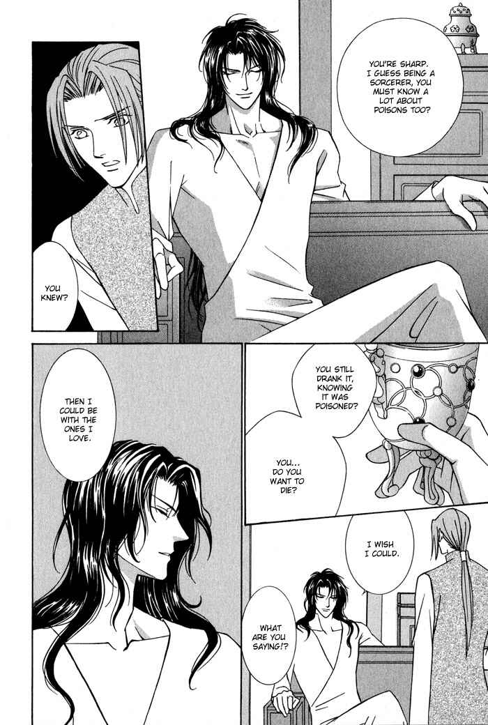 Page 58 Chapter 6 Nagaraja
