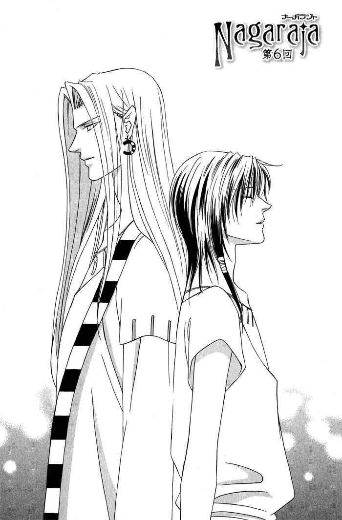 Page 8 Chapter 6 Nagaraja