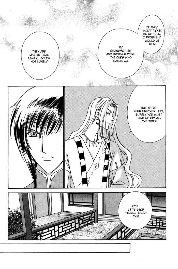 Page 24 Chapter 2 Nagaraja