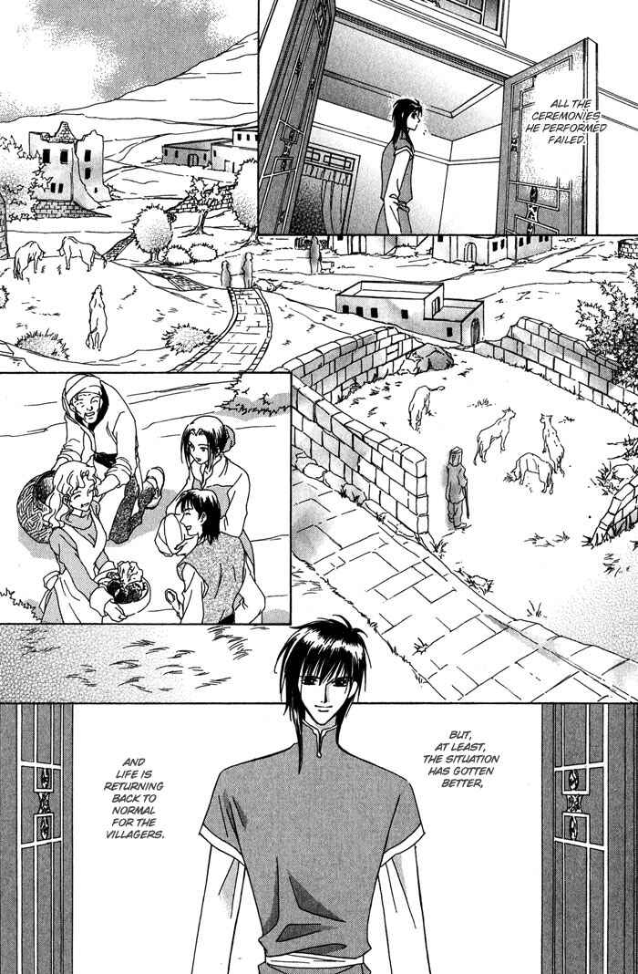 Page 26 Chapter 2 Nagaraja