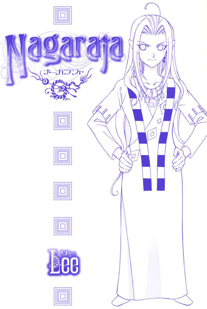 Page 6 Chapter 2 Nagaraja