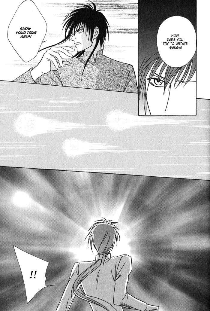 Page 17 Chapter 3 Nagaraja