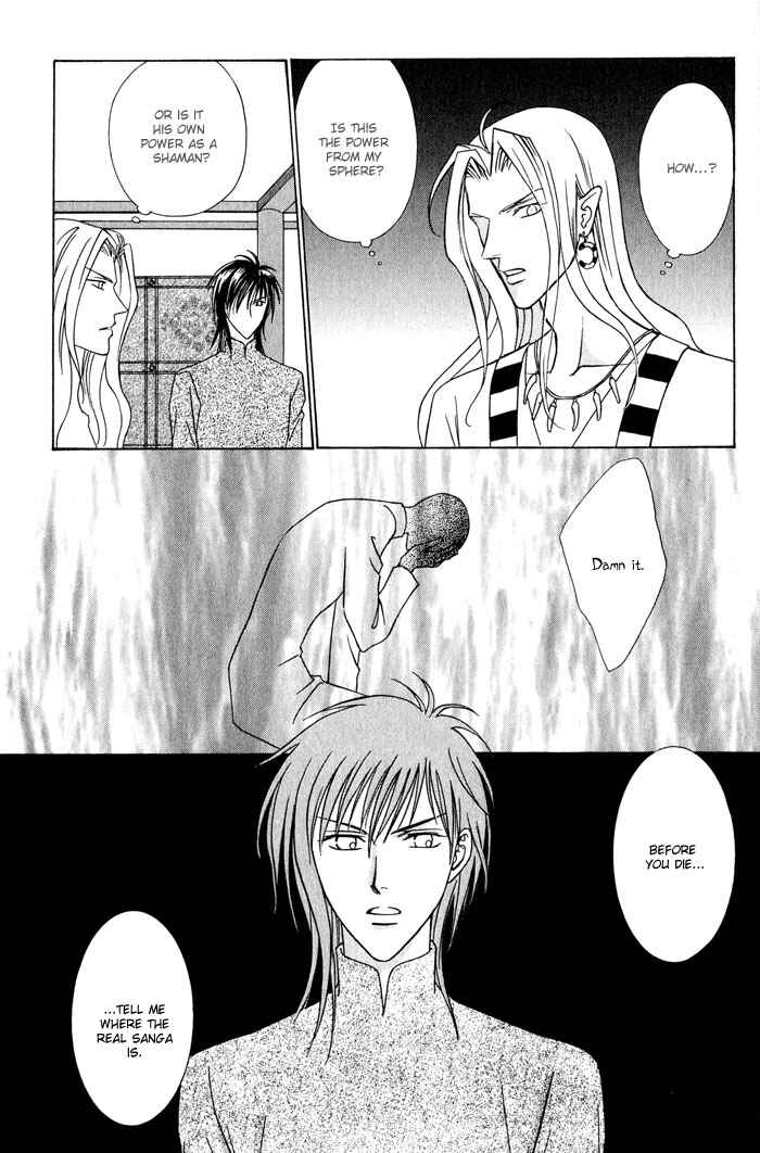 Page 19 Chapter 3 Nagaraja