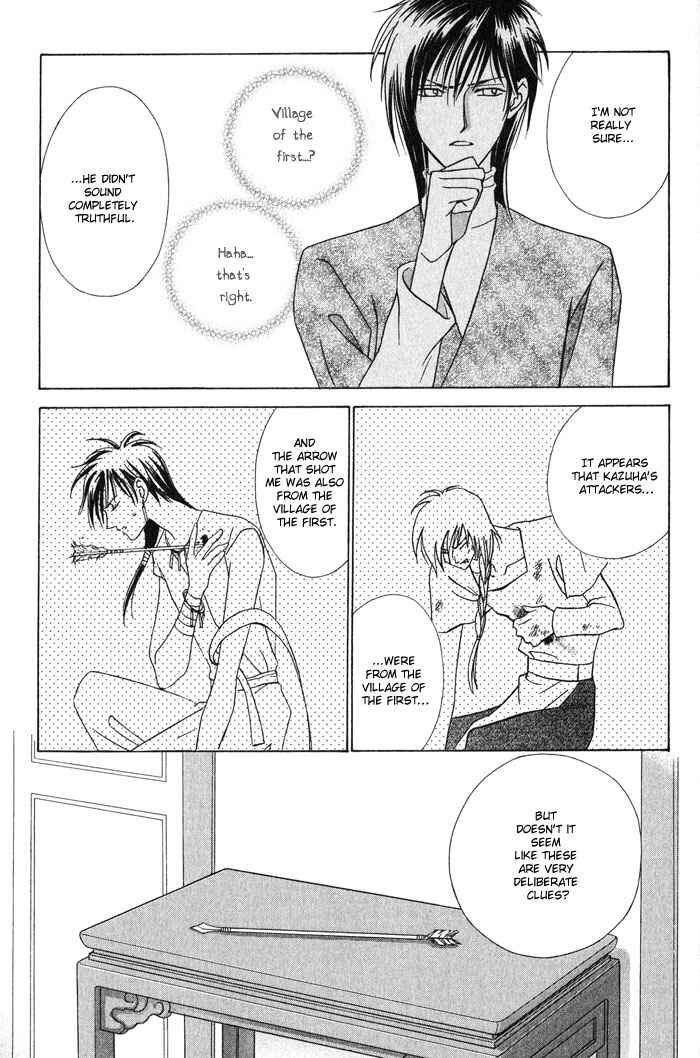 Page 23 Chapter 3 Nagaraja
