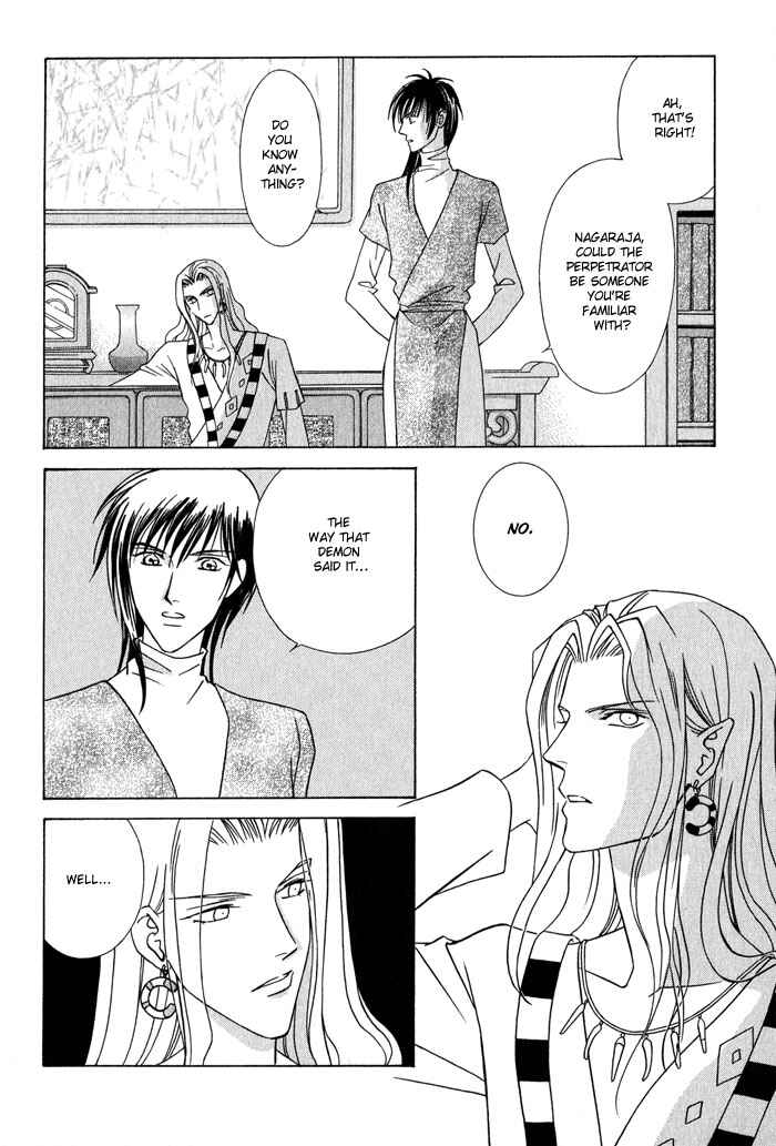 Page 24 Chapter 3 Nagaraja
