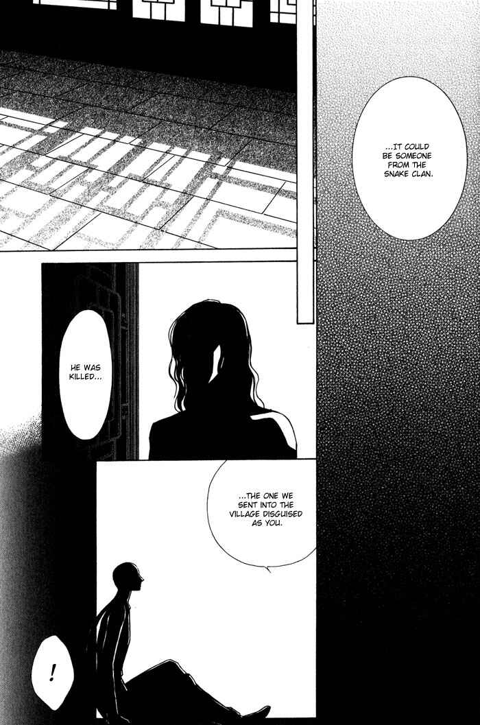 Page 25 Chapter 3 Nagaraja