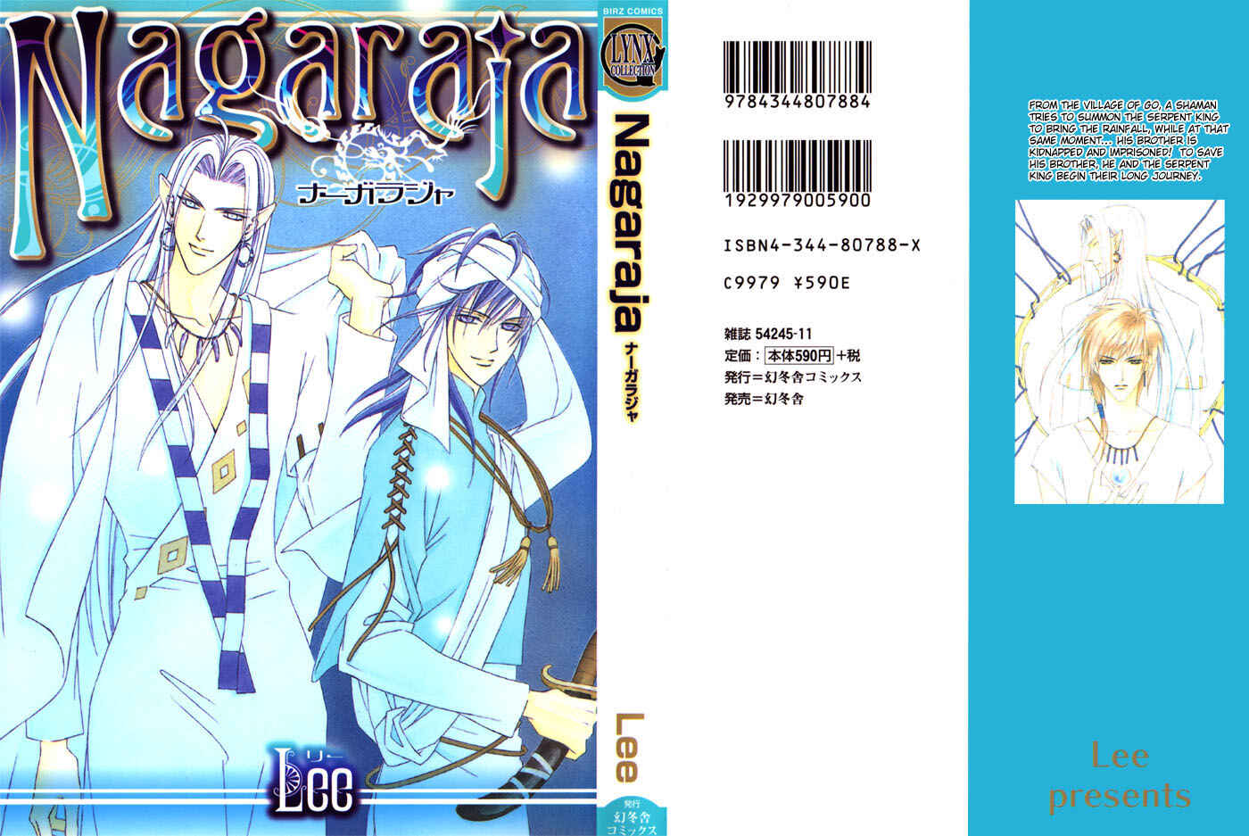 Page 3 Chapter 3 Nagaraja