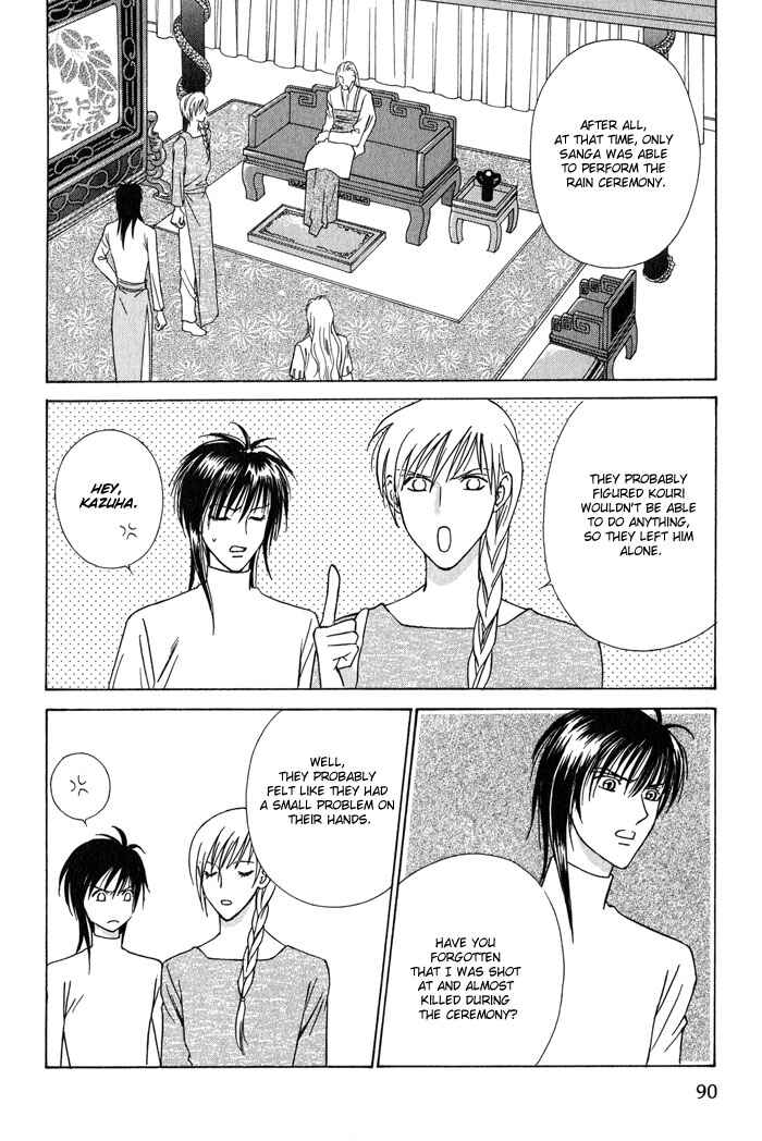 Page 30 Chapter 3 Nagaraja