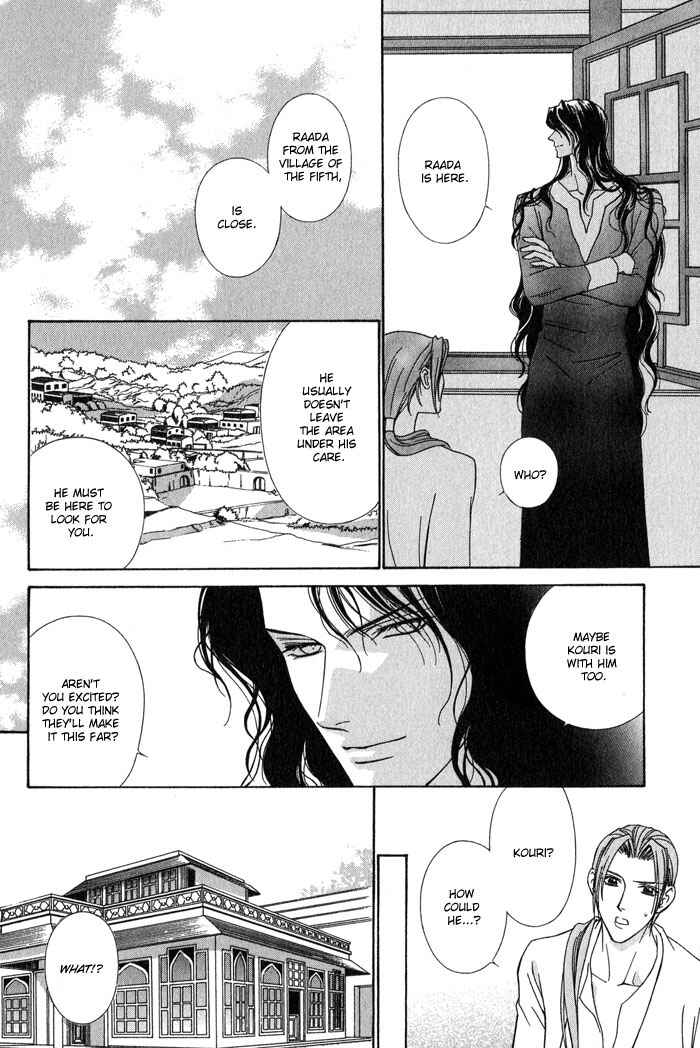 Page 18 Chapter 5 Nagaraja