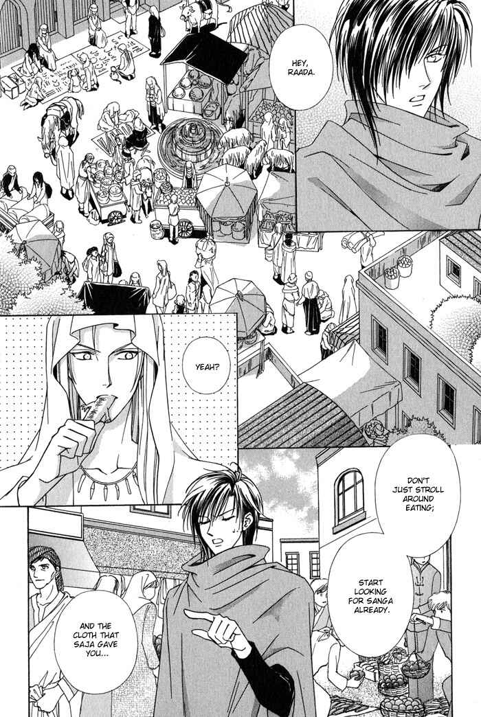 Page 8 Chapter 5 Nagaraja