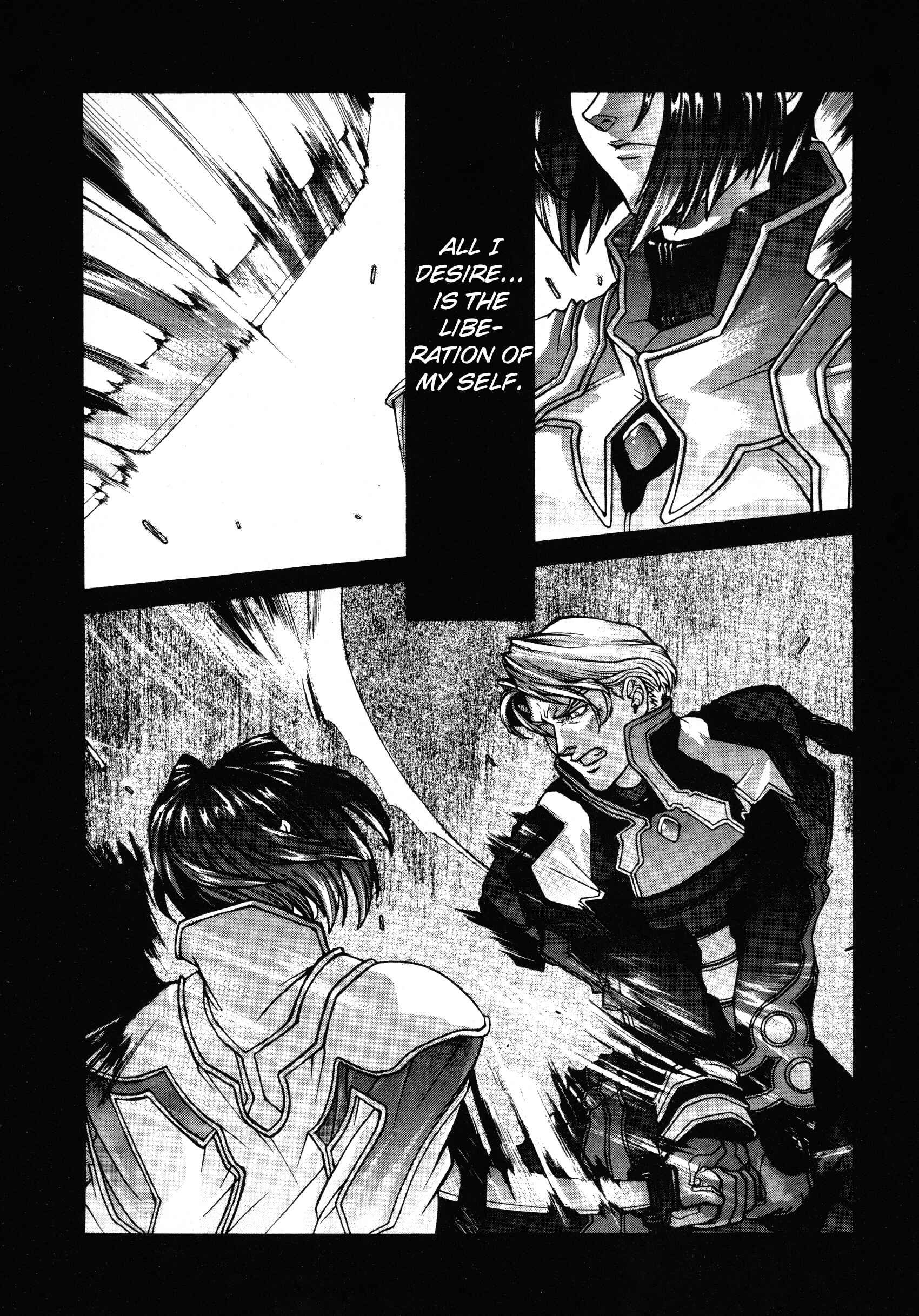 Page 1 Chapter 4 Xenogears Comic Anthology