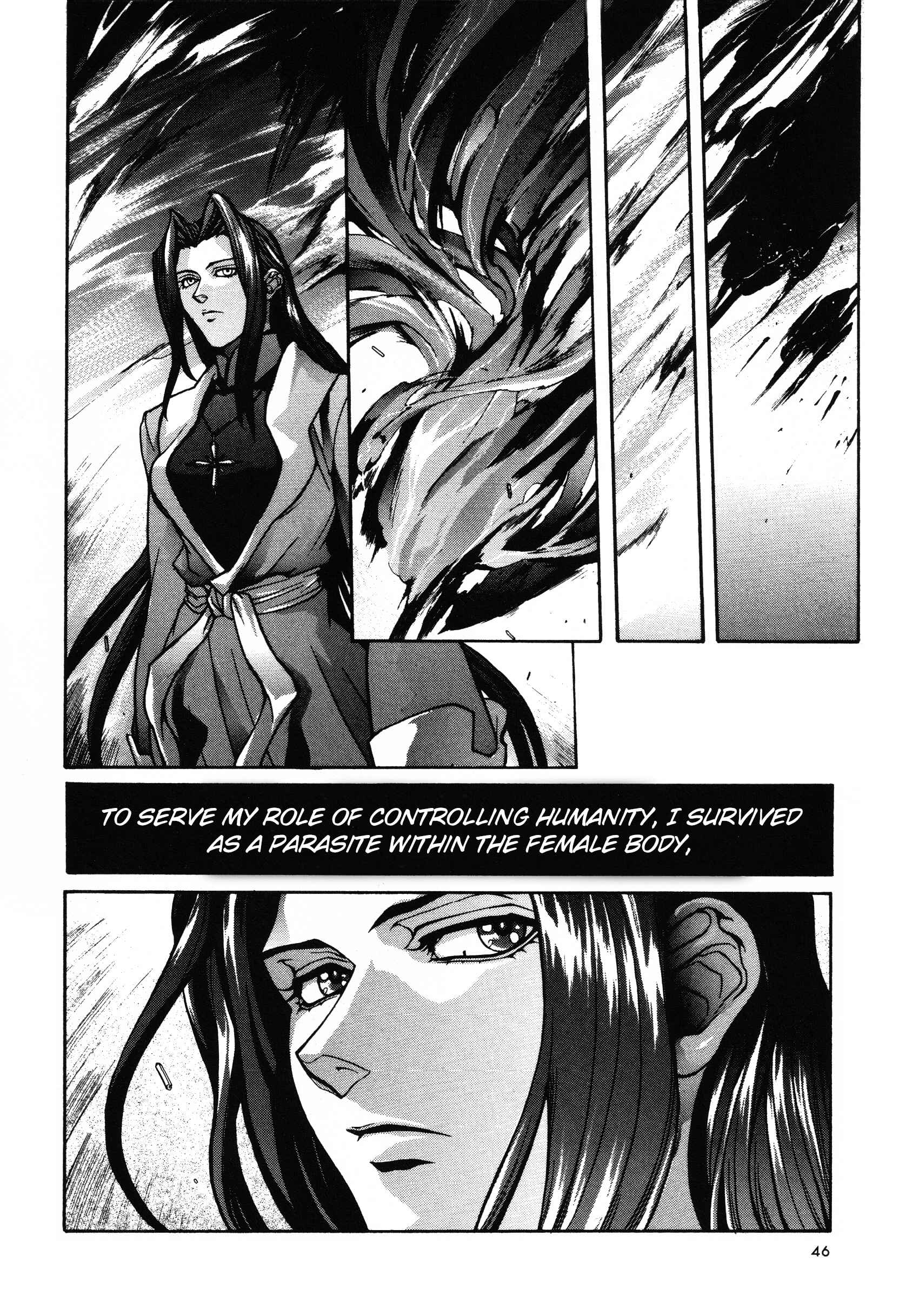 Page 3 Chapter 4 Xenogears Comic Anthology
