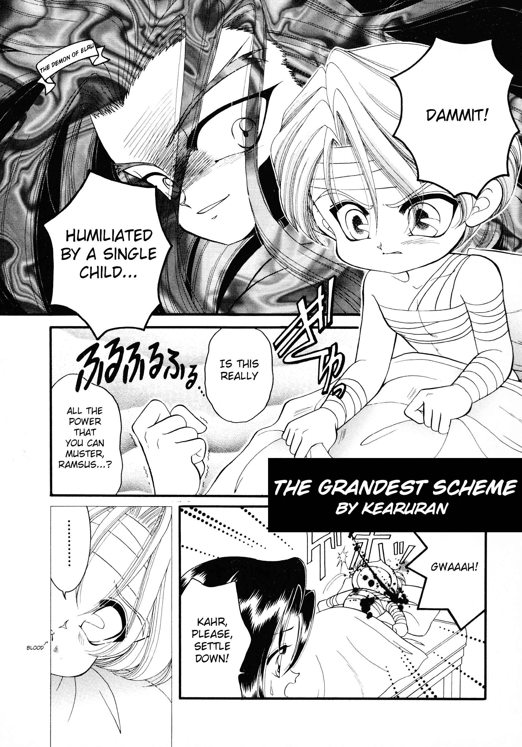 Page 1 Chapter 11 Xenogears Comic Anthology