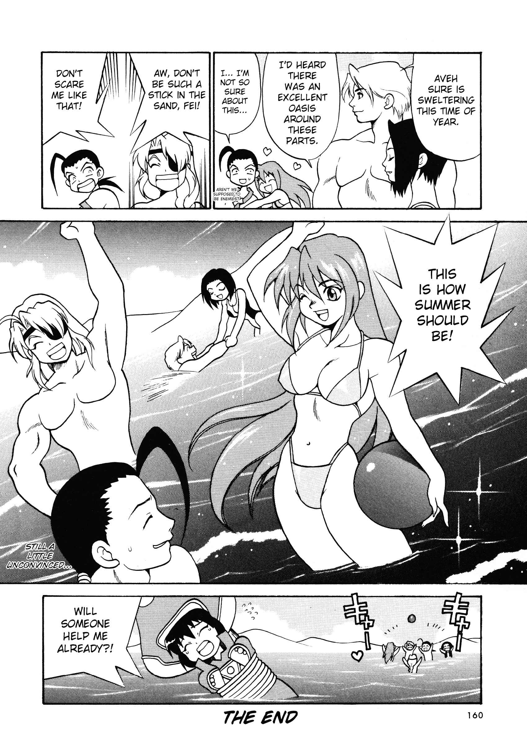 Page 12 Chapter 13 Xenogears Comic Anthology