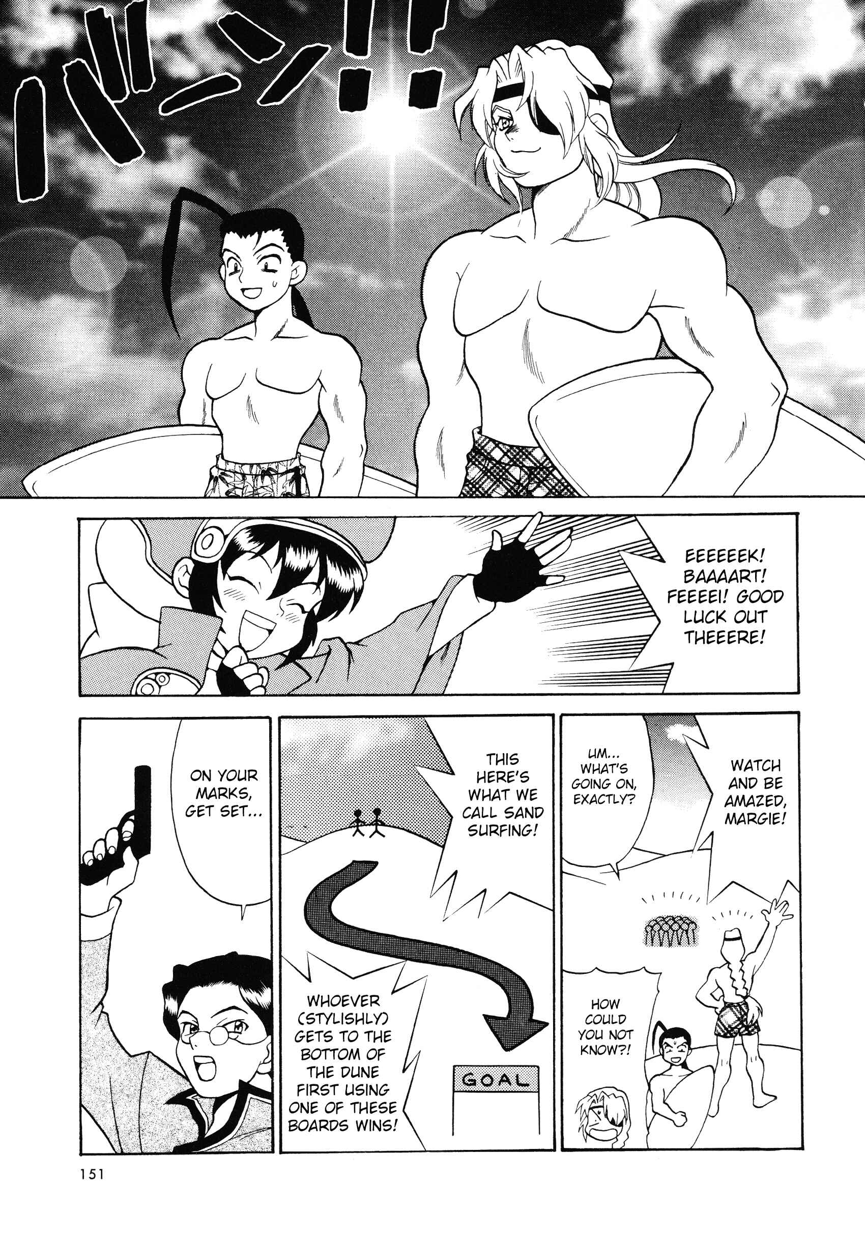 Page 3 Chapter 13 Xenogears Comic Anthology