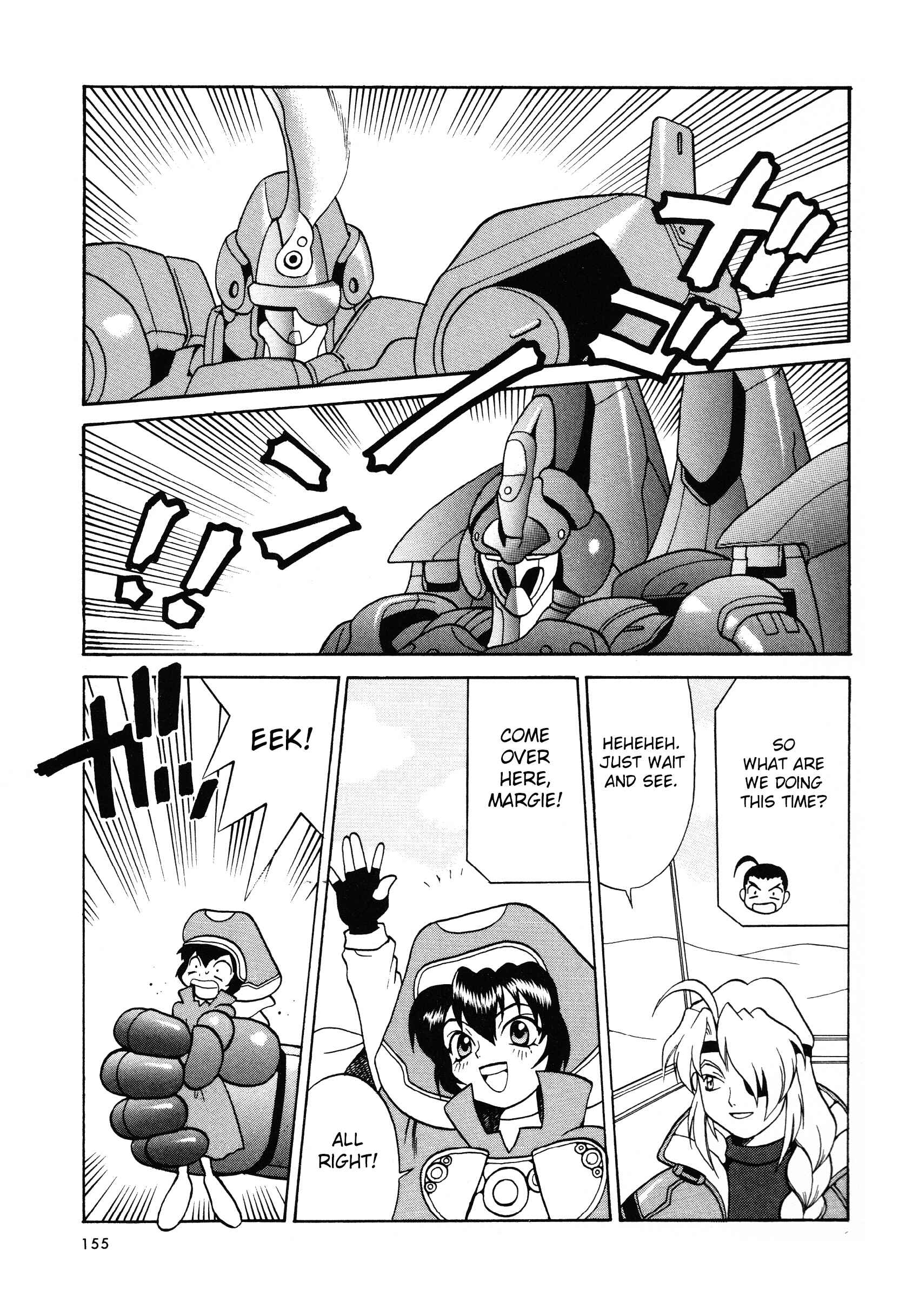 Page 7 Chapter 13 Xenogears Comic Anthology