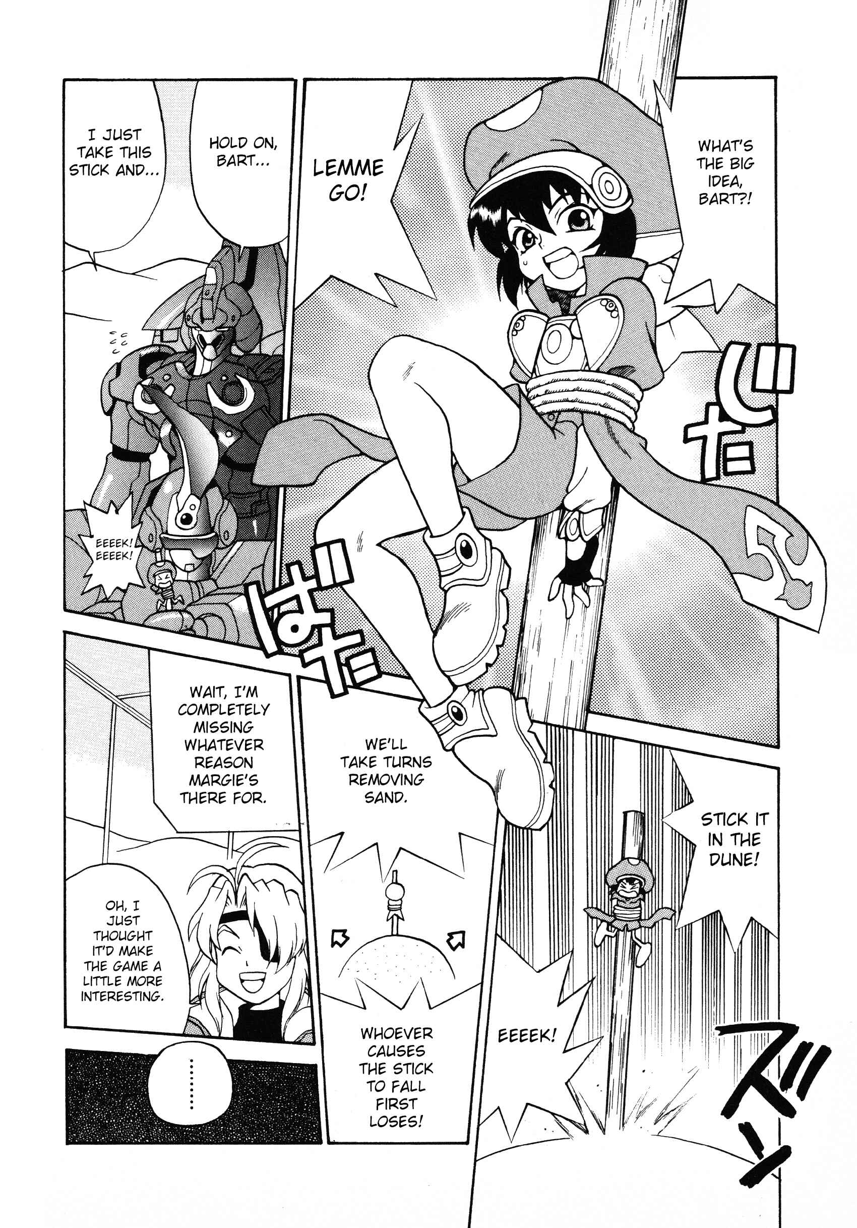 Page 8 Chapter 13 Xenogears Comic Anthology