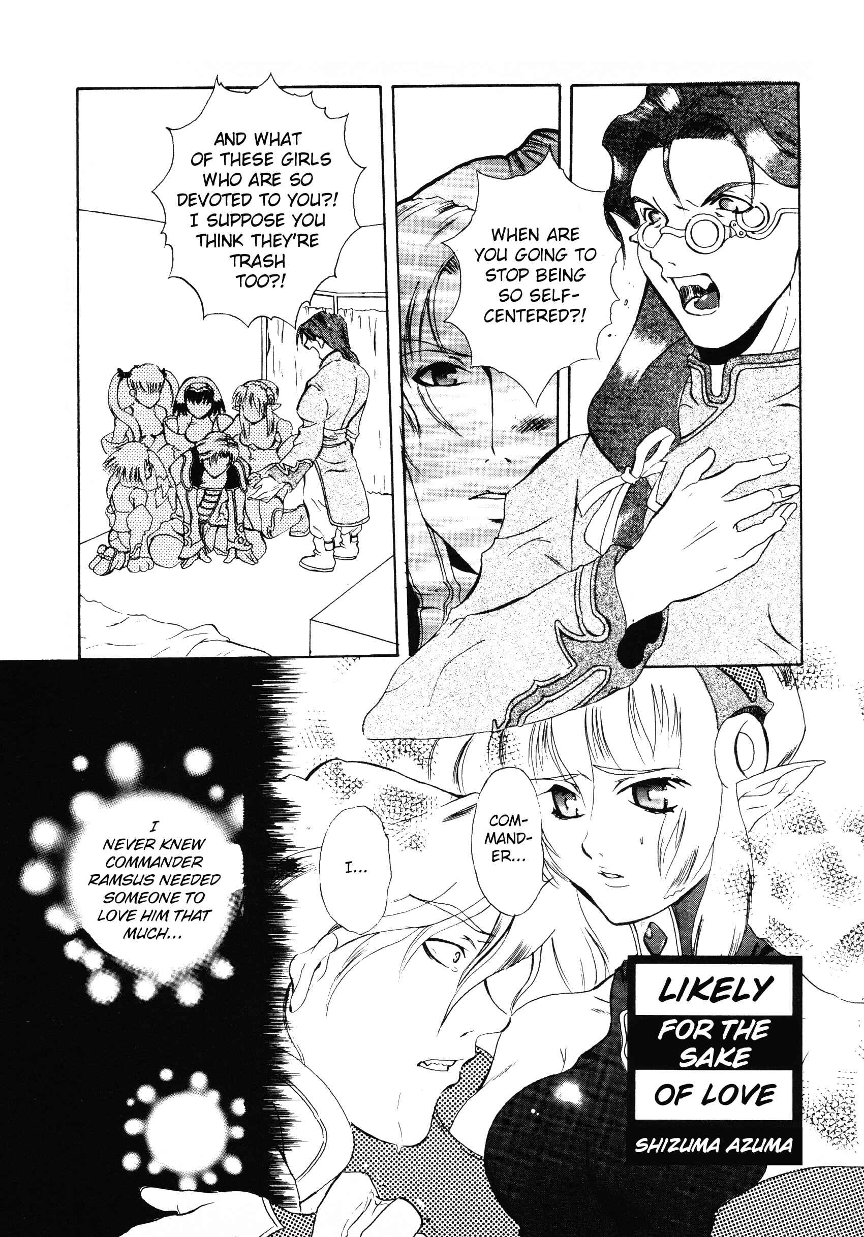 Page 1 Chapter 7 Xenogears Comic Anthology