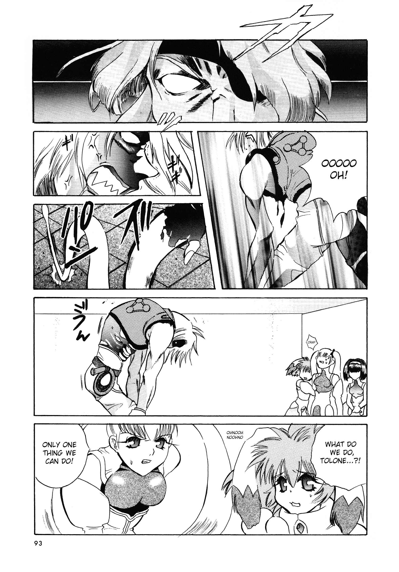 Page 11 Chapter 7 Xenogears Comic Anthology