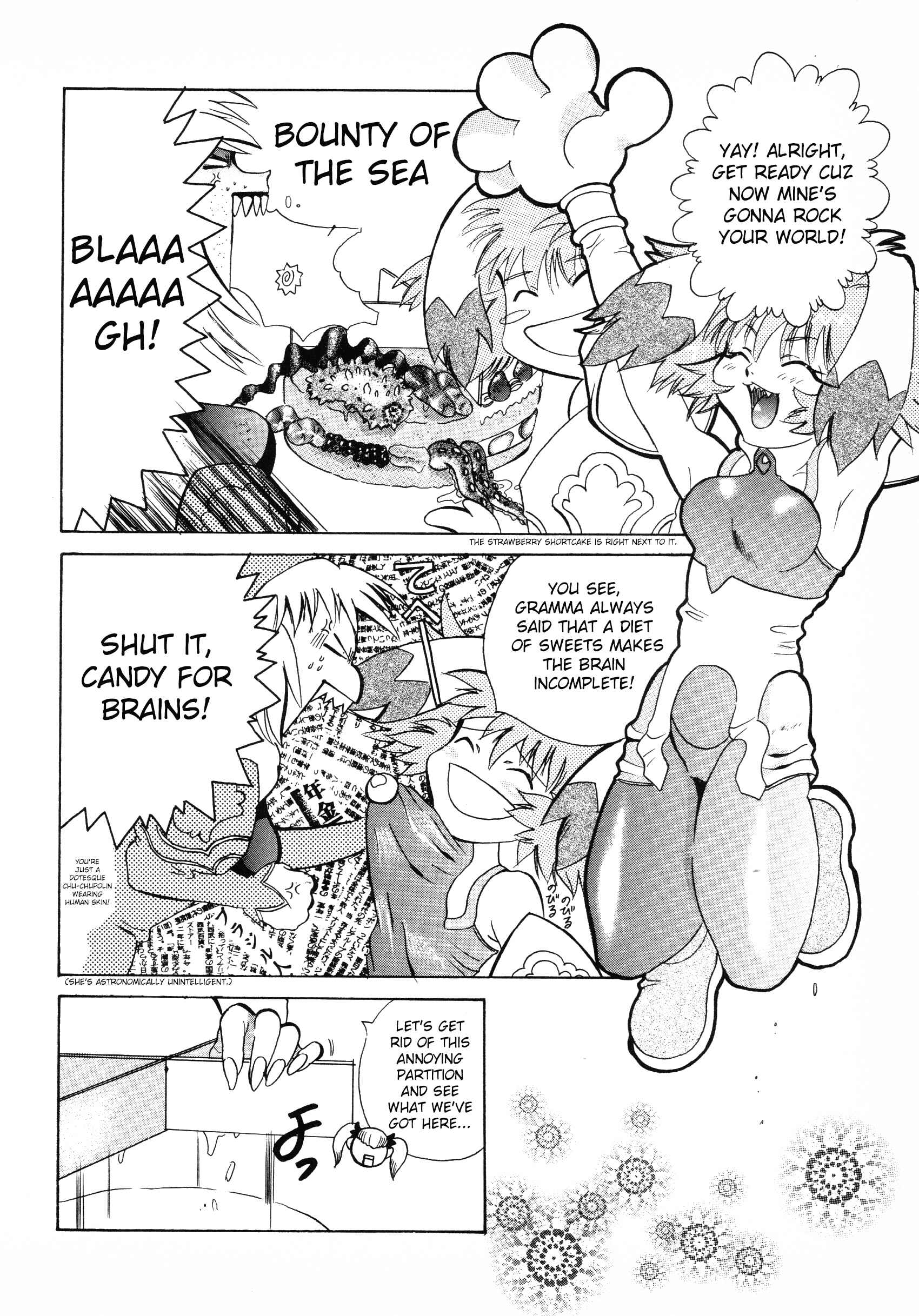 Page 6 Chapter 7 Xenogears Comic Anthology