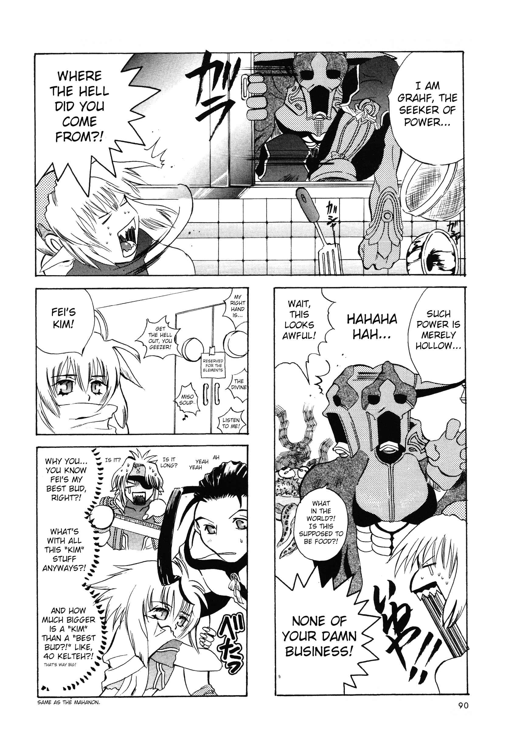 Page 8 Chapter 7 Xenogears Comic Anthology