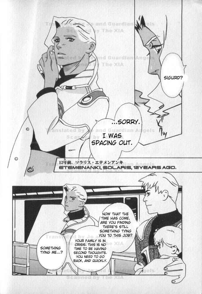 Page 3 Chapter 1 Xenogears Comic Anthology