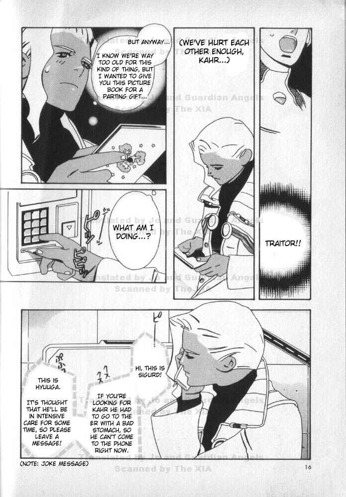 Page 7 Chapter 1 Xenogears Comic Anthology