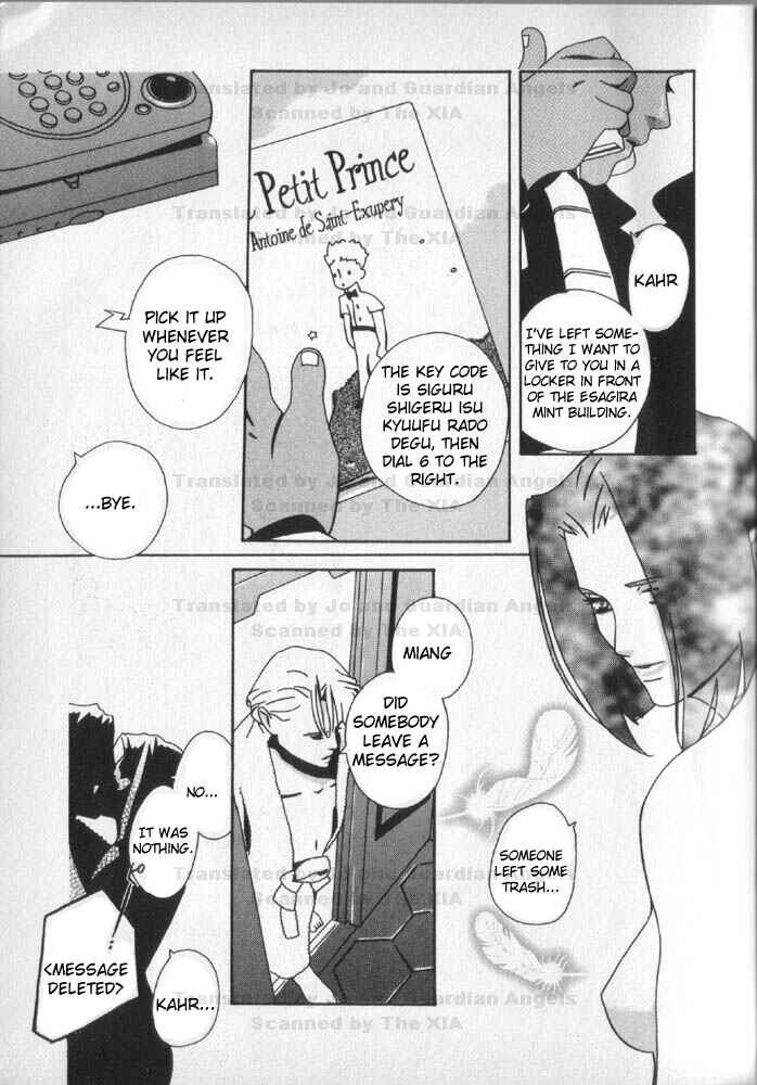 Page 8 Chapter 1 Xenogears Comic Anthology