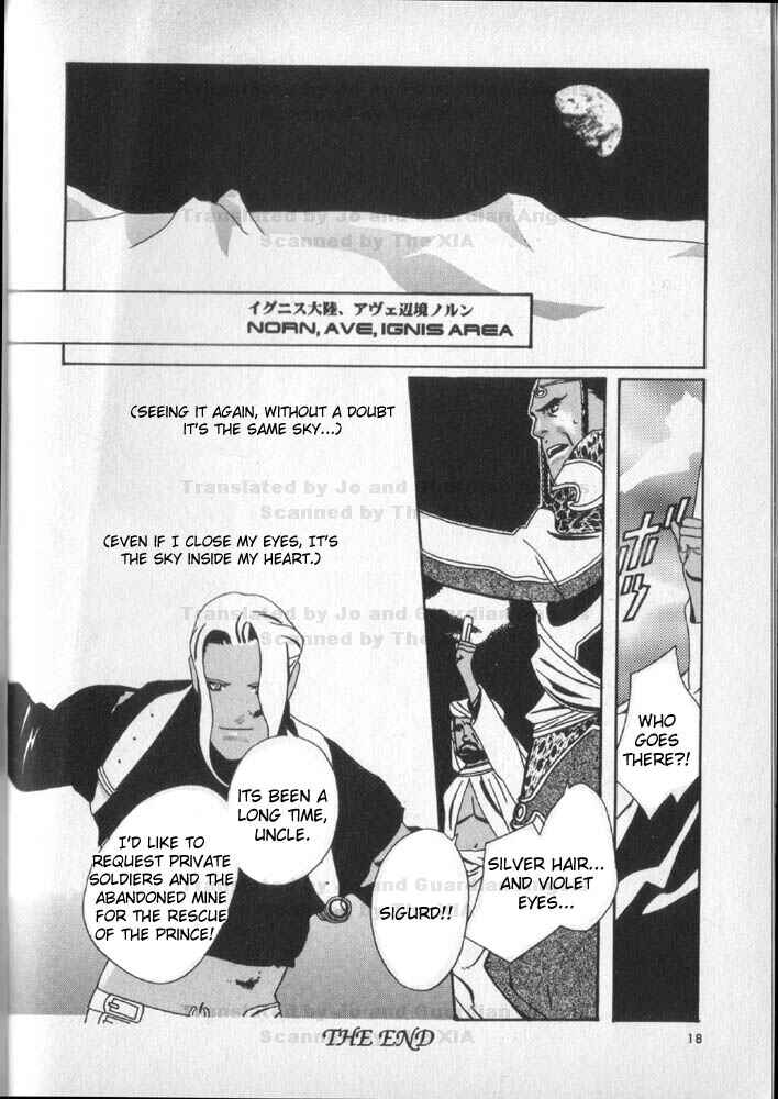 Page 9 Chapter 1 Xenogears Comic Anthology