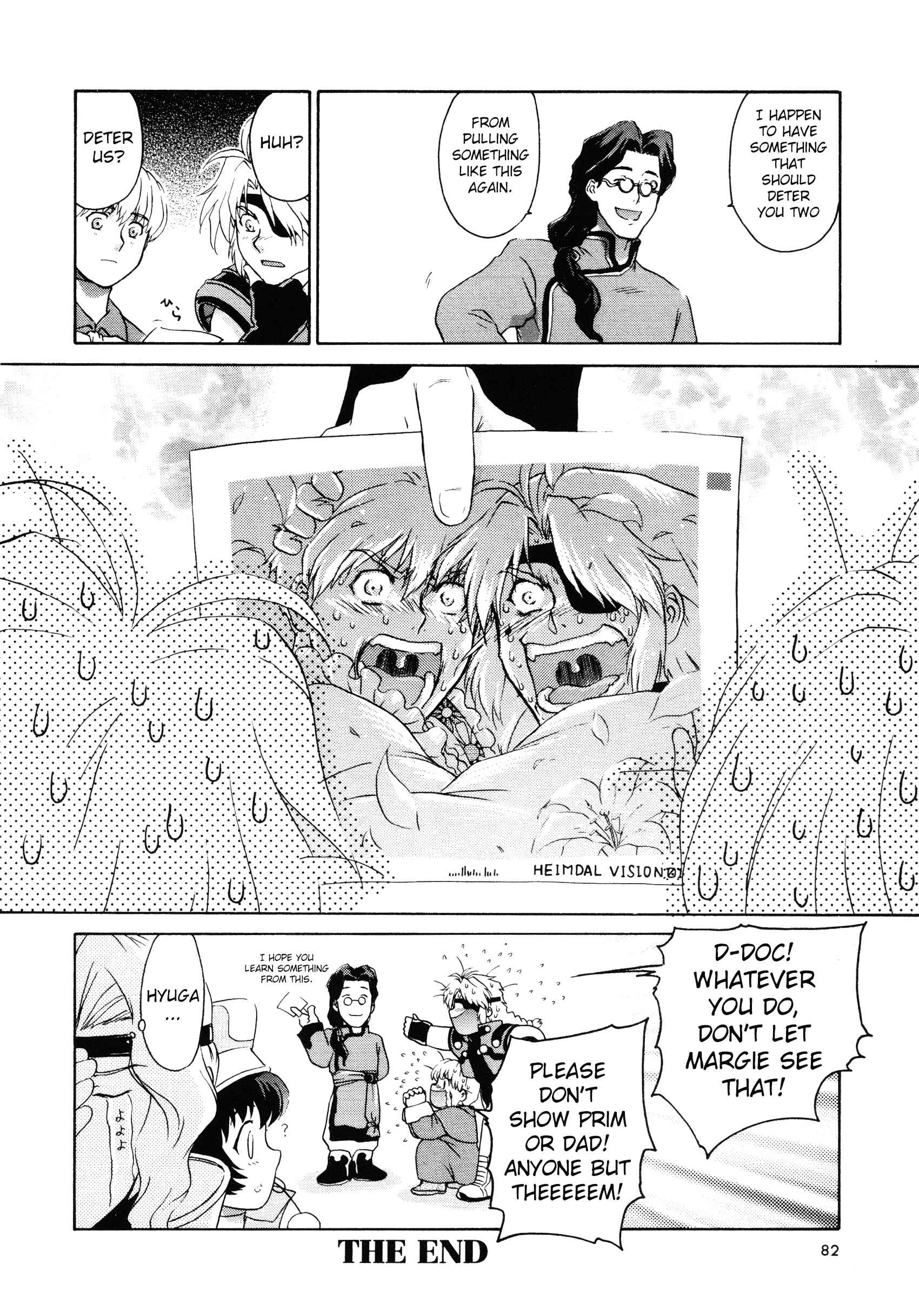 Page 11 Chapter 6 Xenogears Comic Anthology