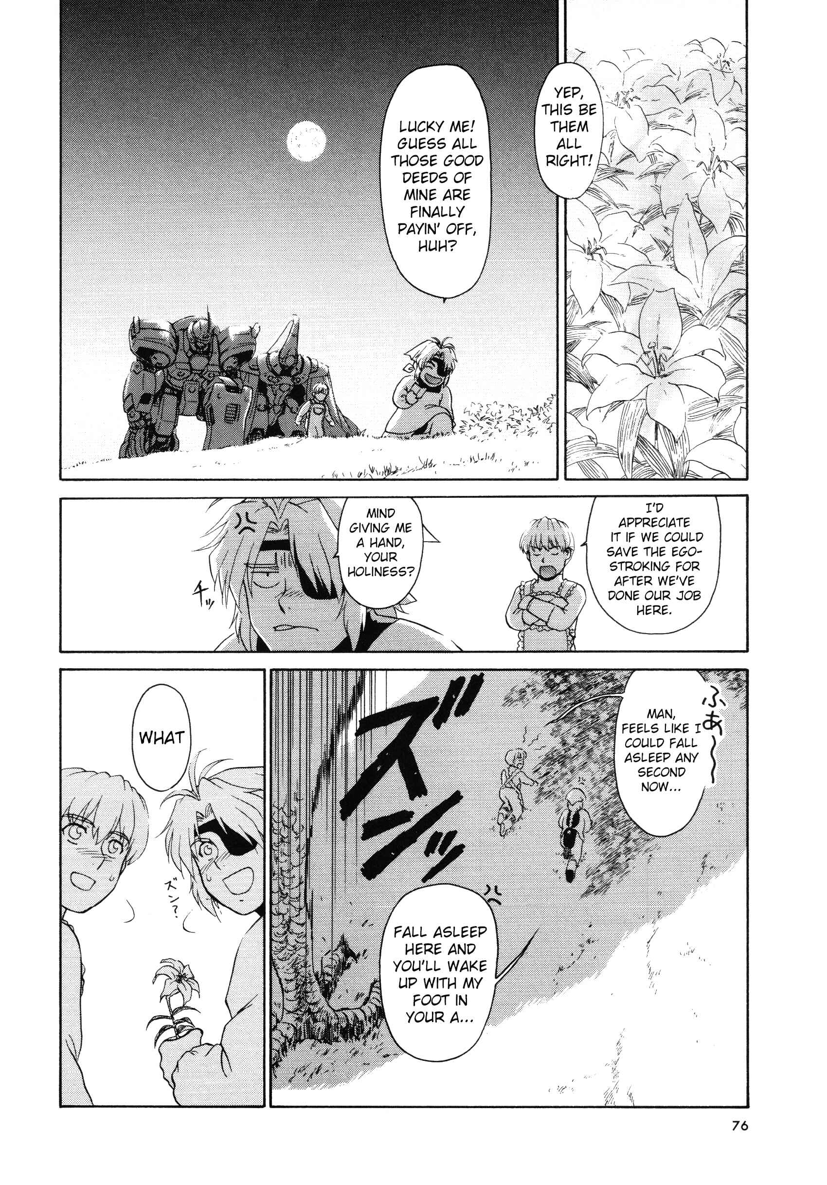 Page 6 Chapter 6 Xenogears Comic Anthology