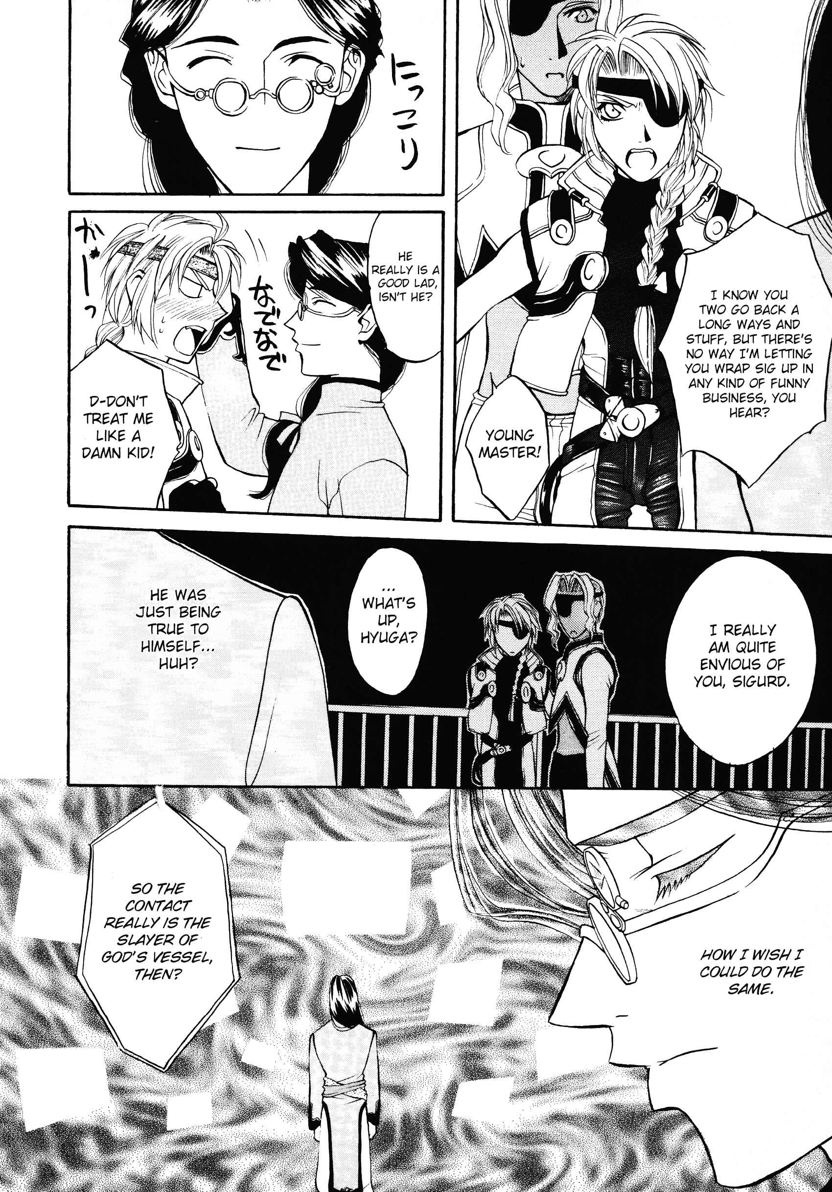 Page 2 Chapter 8 Xenogears Comic Anthology