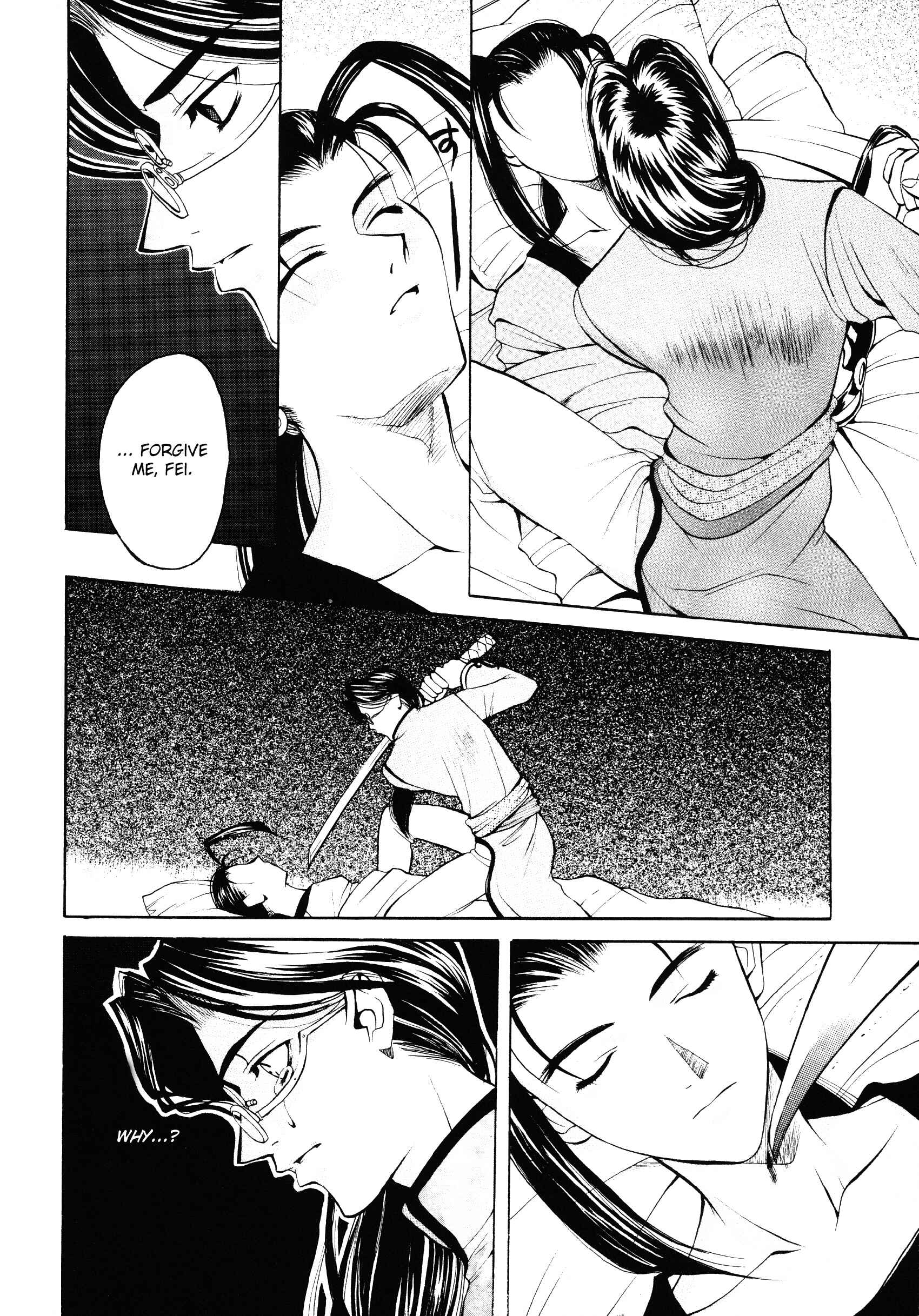 Page 4 Chapter 8 Xenogears Comic Anthology