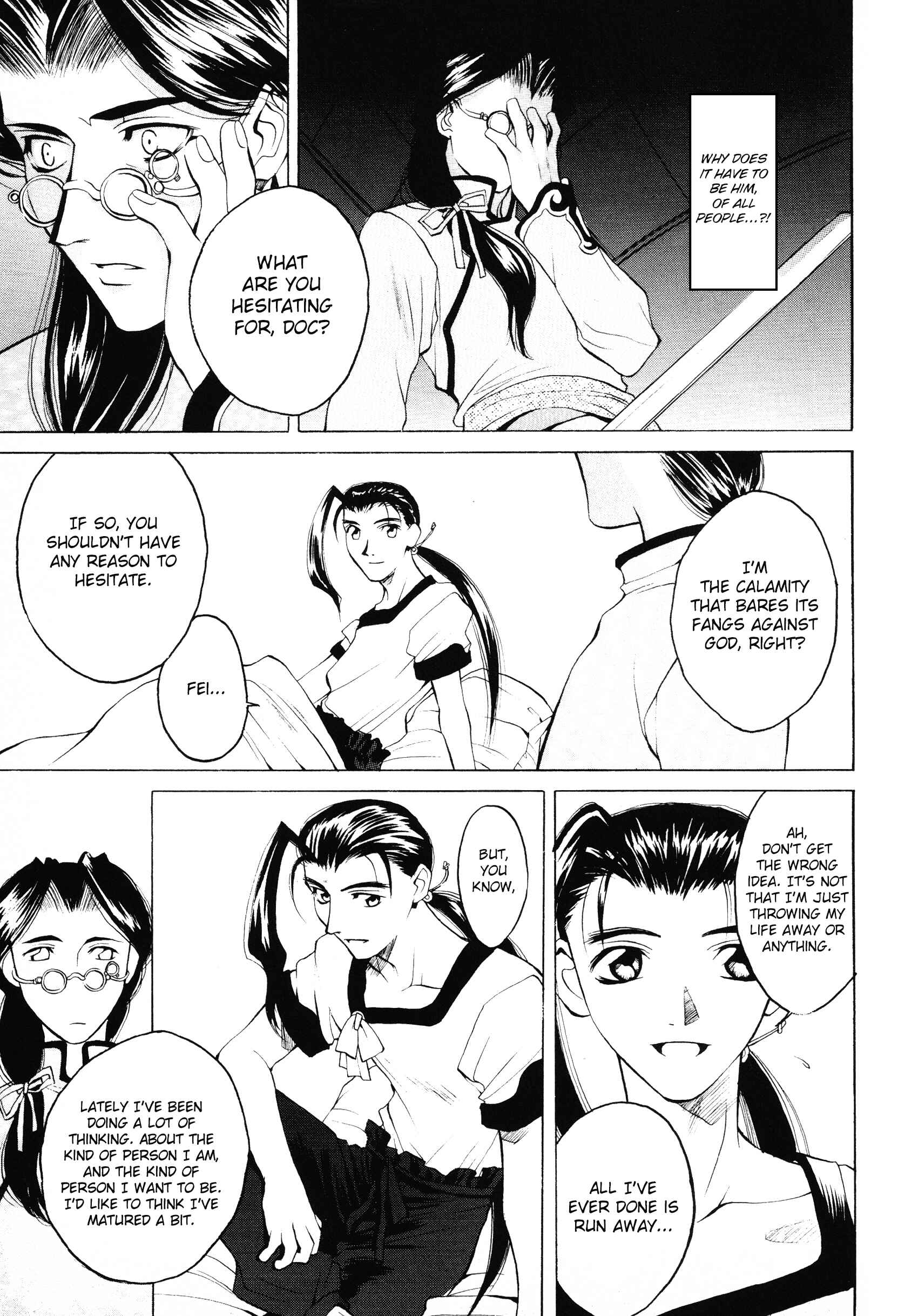 Page 5 Chapter 8 Xenogears Comic Anthology