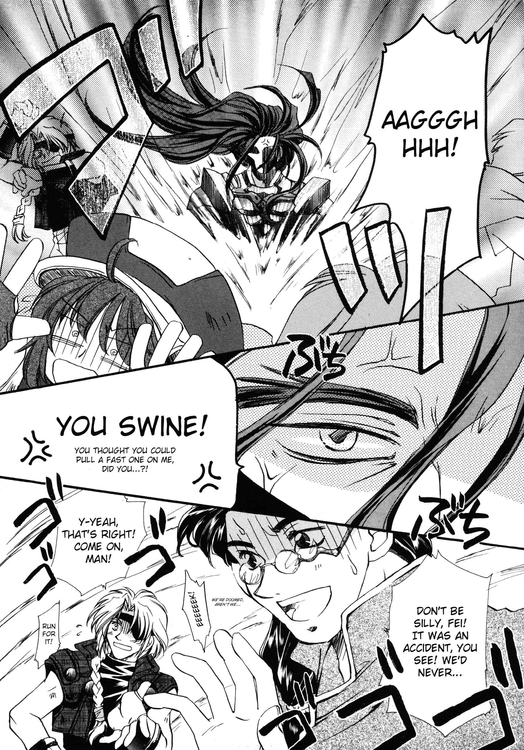 Page 3 Chapter 5 Xenogears Comic Anthology
