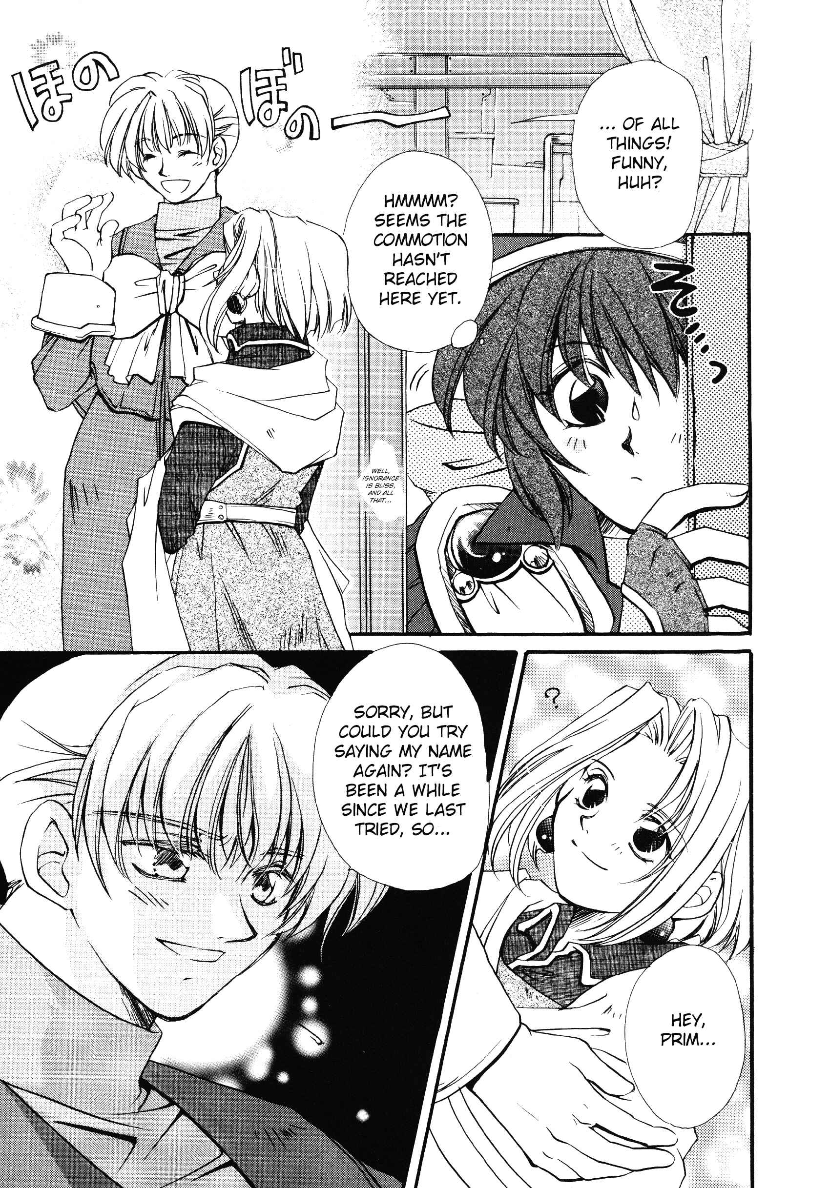 Page 5 Chapter 5 Xenogears Comic Anthology