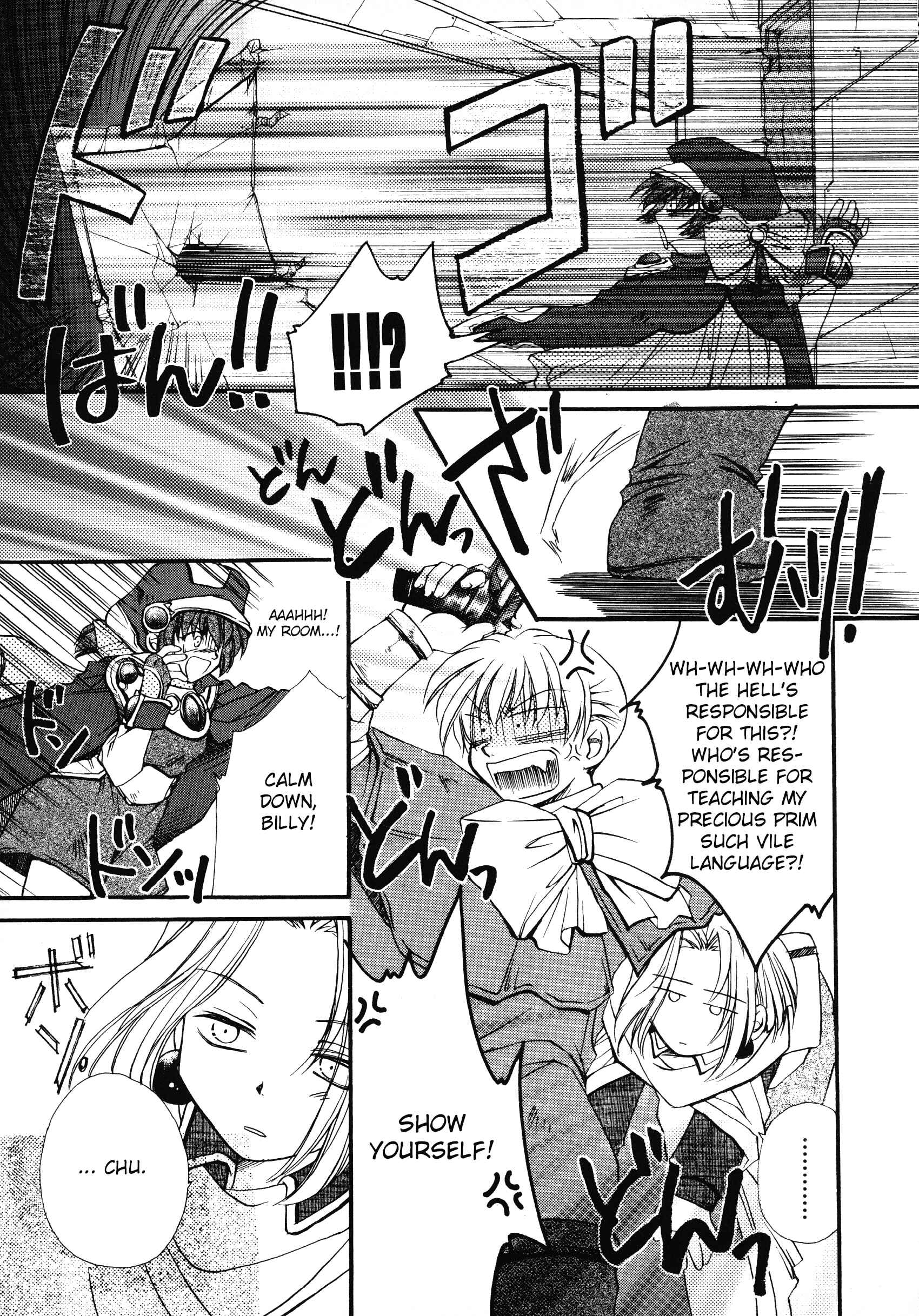 Page 7 Chapter 5 Xenogears Comic Anthology